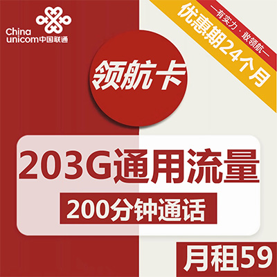 电信19元无限流量卡200G是真的吗？不要轻信！